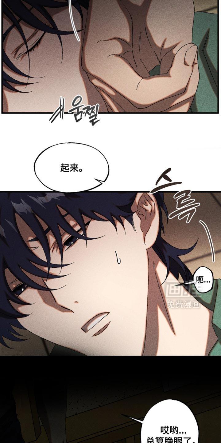 第82话1