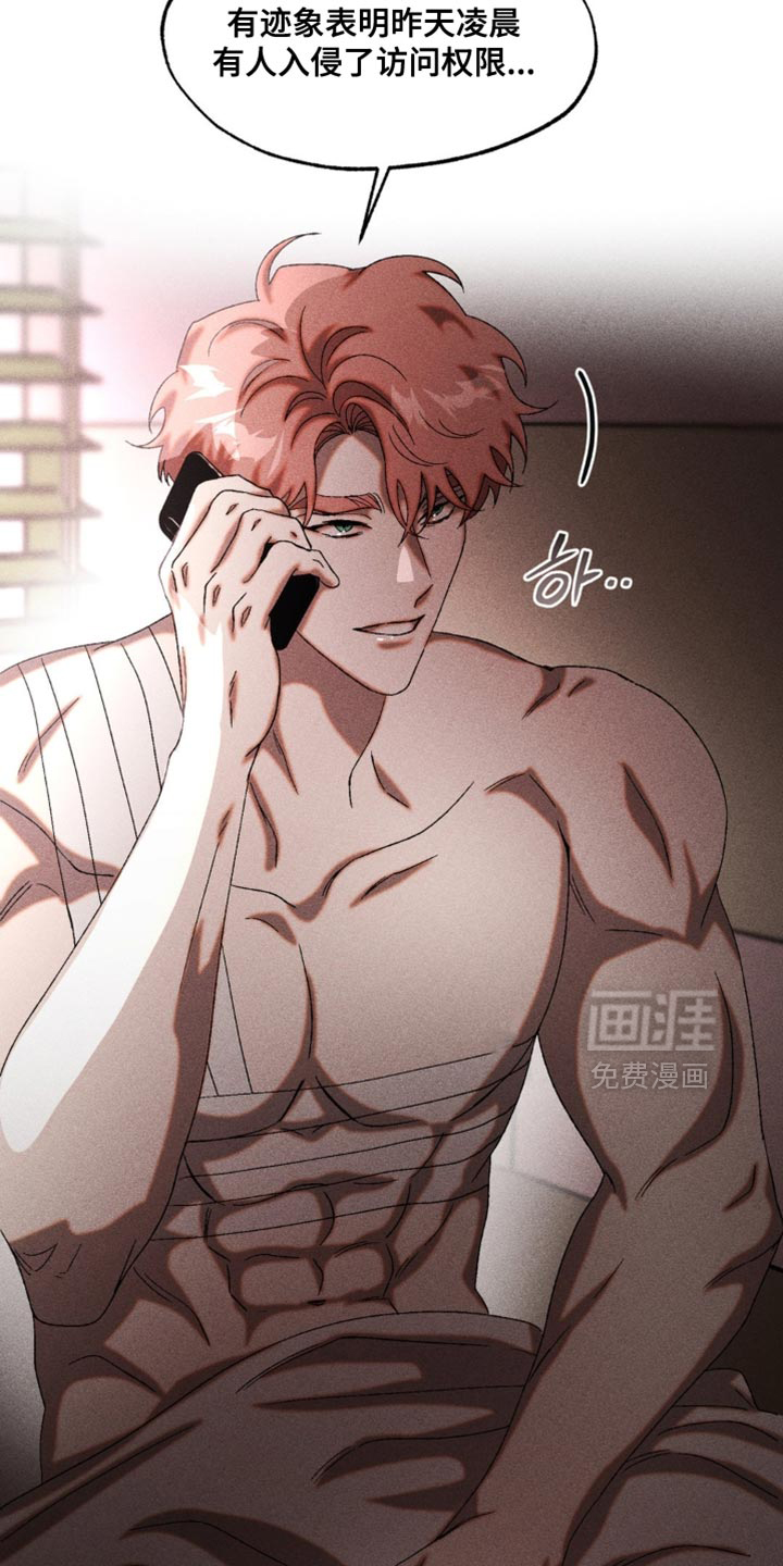 第82话9