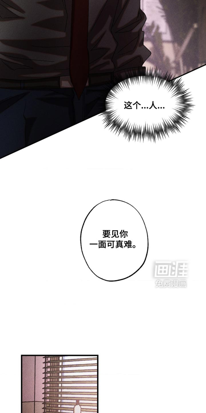 第82话7
