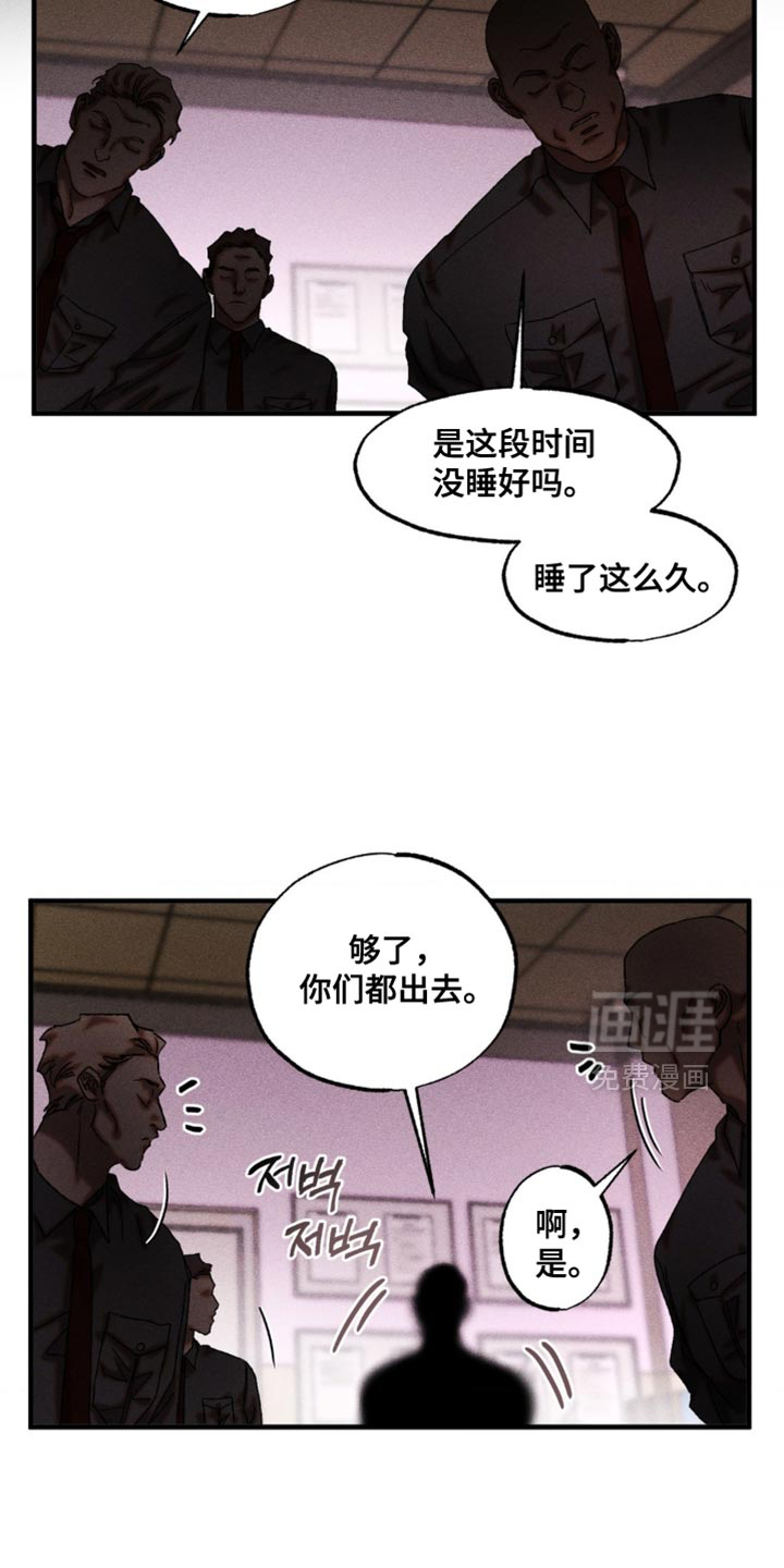 第82话4