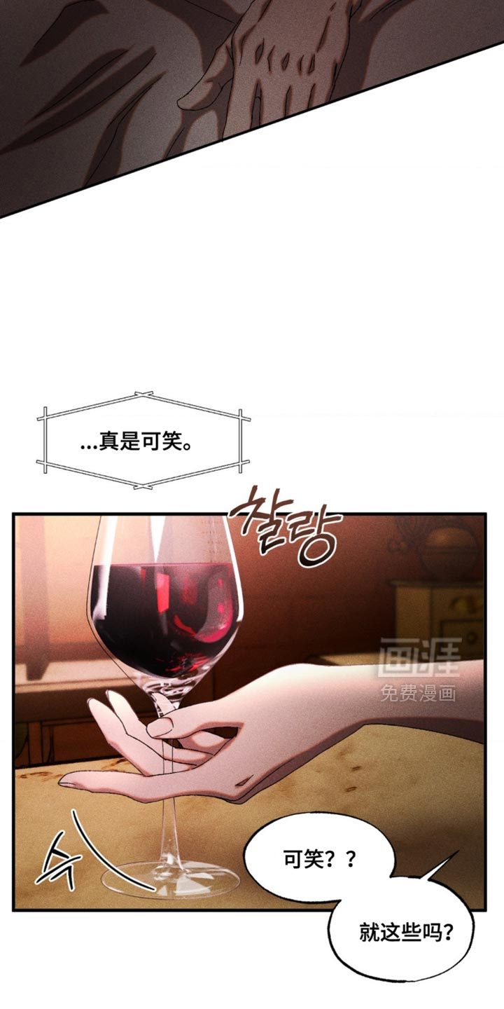 第82话10