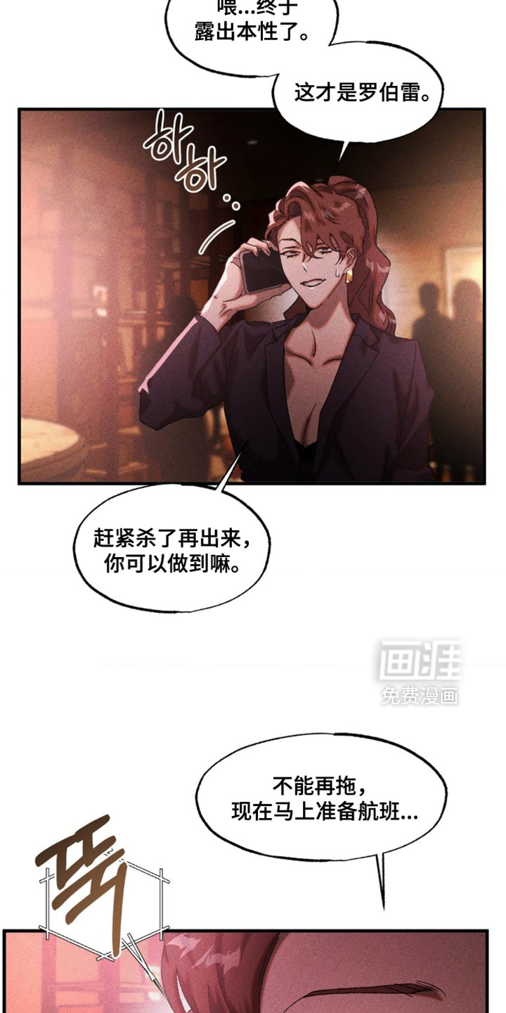 第82话15