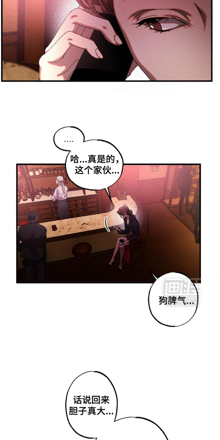 第82话16