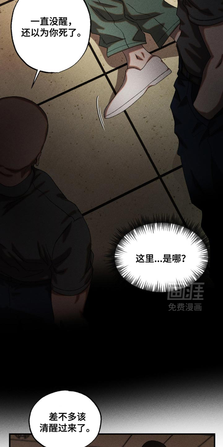 第82话3