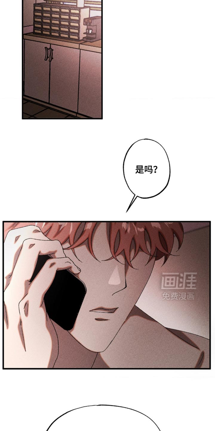 第82话8