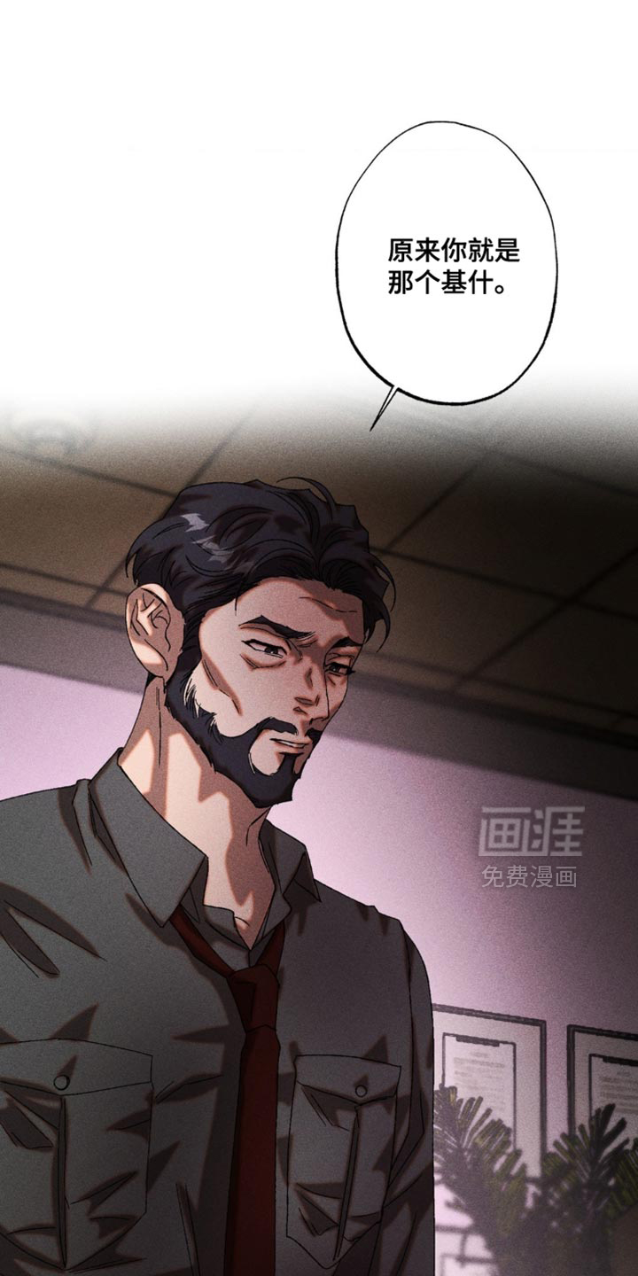 第82话6