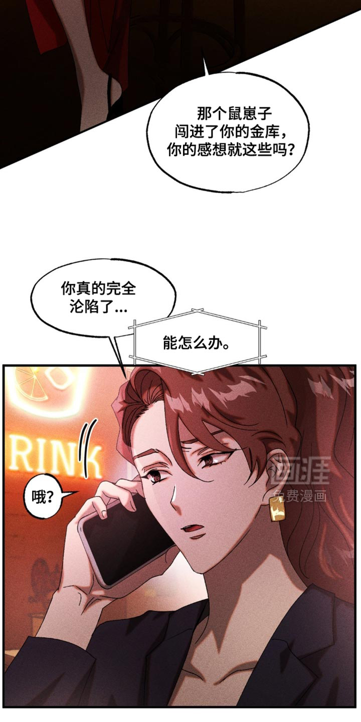 第82话12