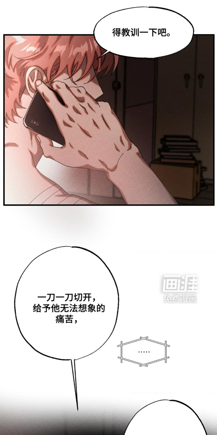 第82话13