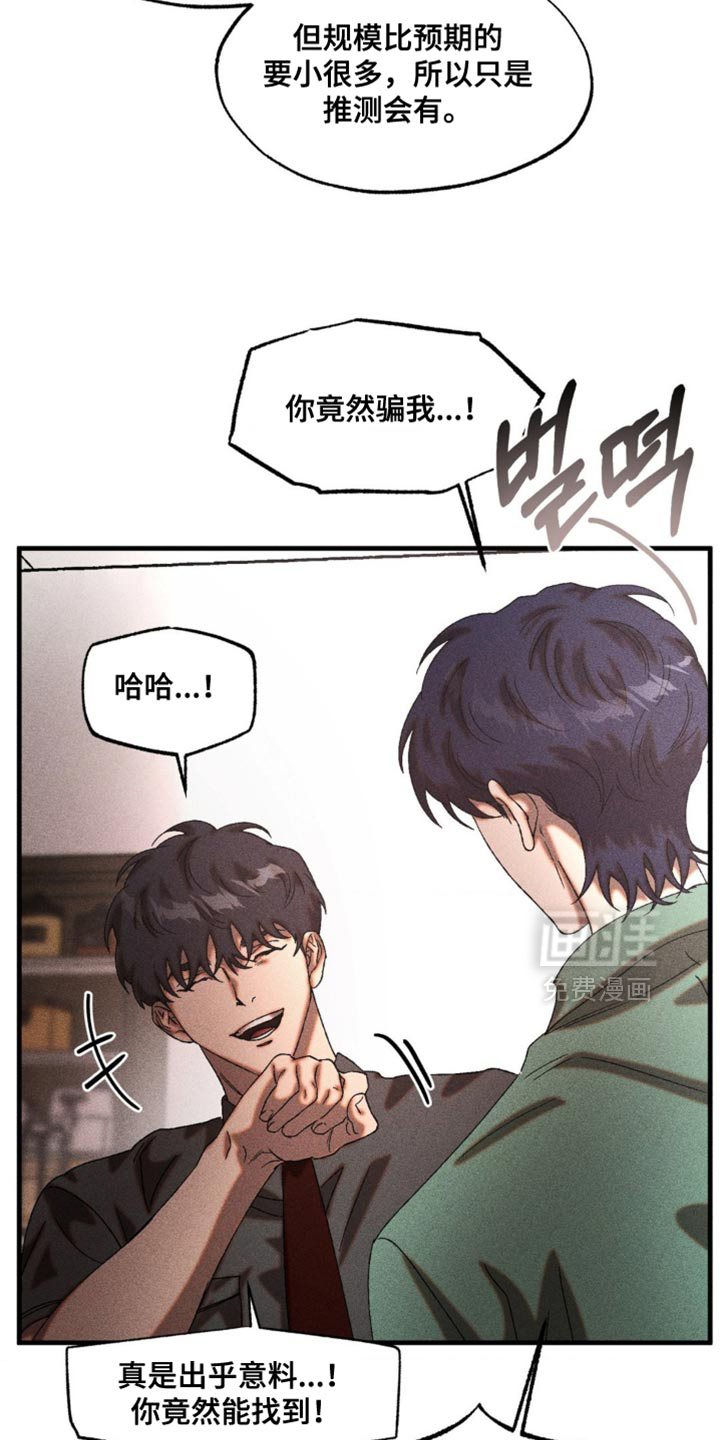 第81话12