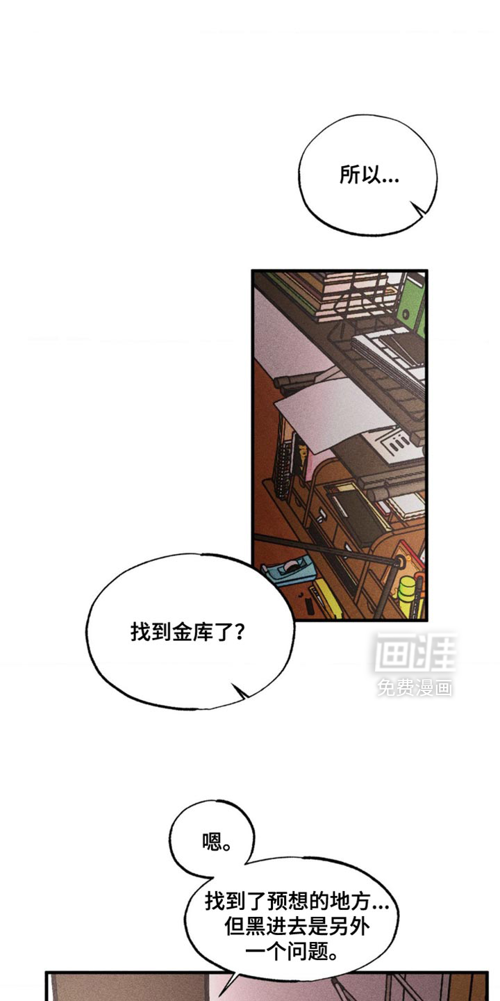 第81话6