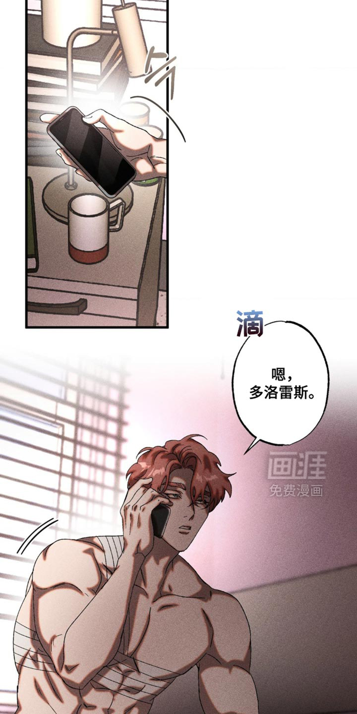 第81话4
