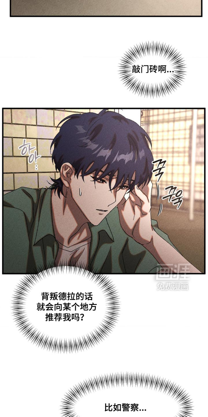 第81话19