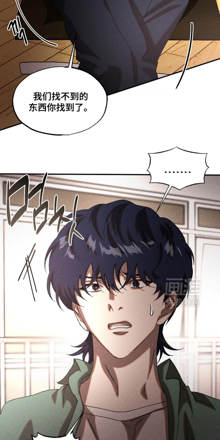 第81话10