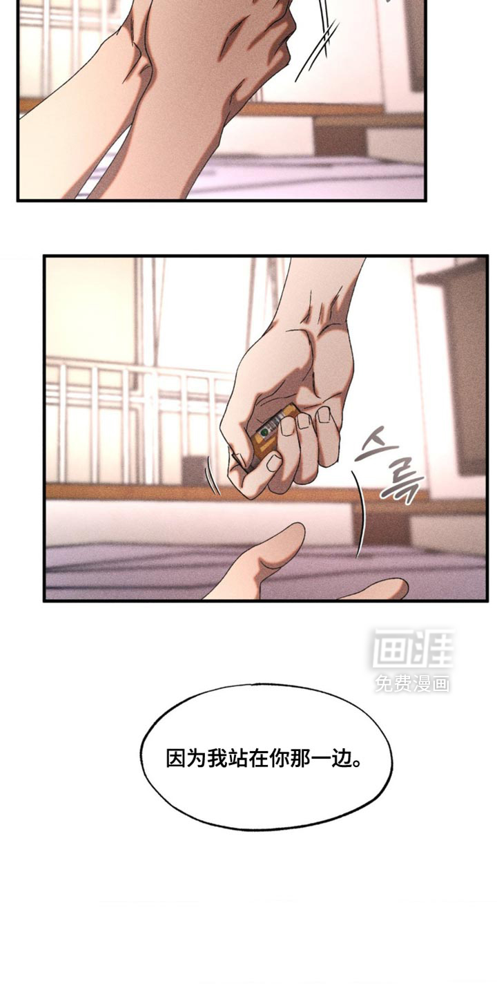 第81话17