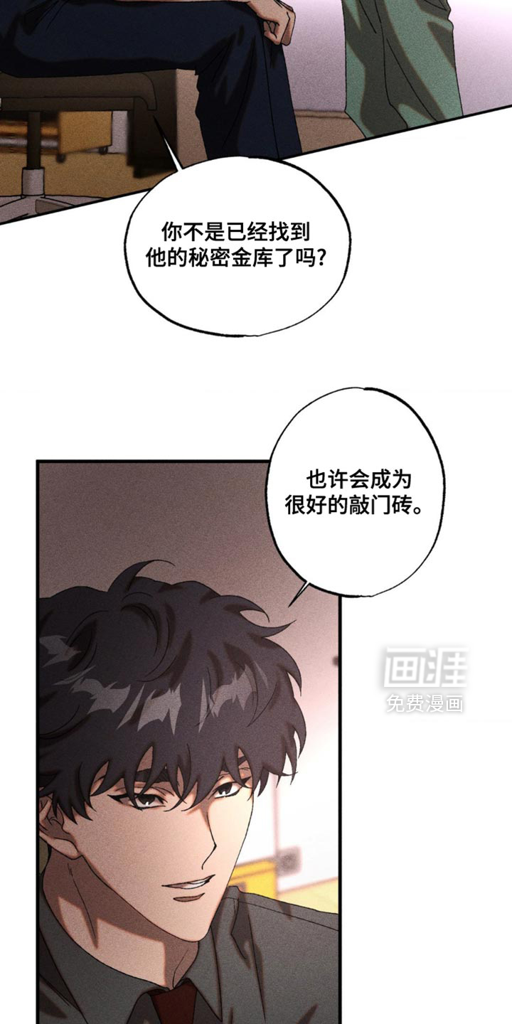 第81话15