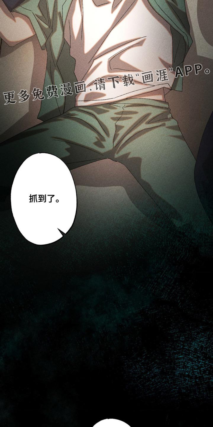 第81话30