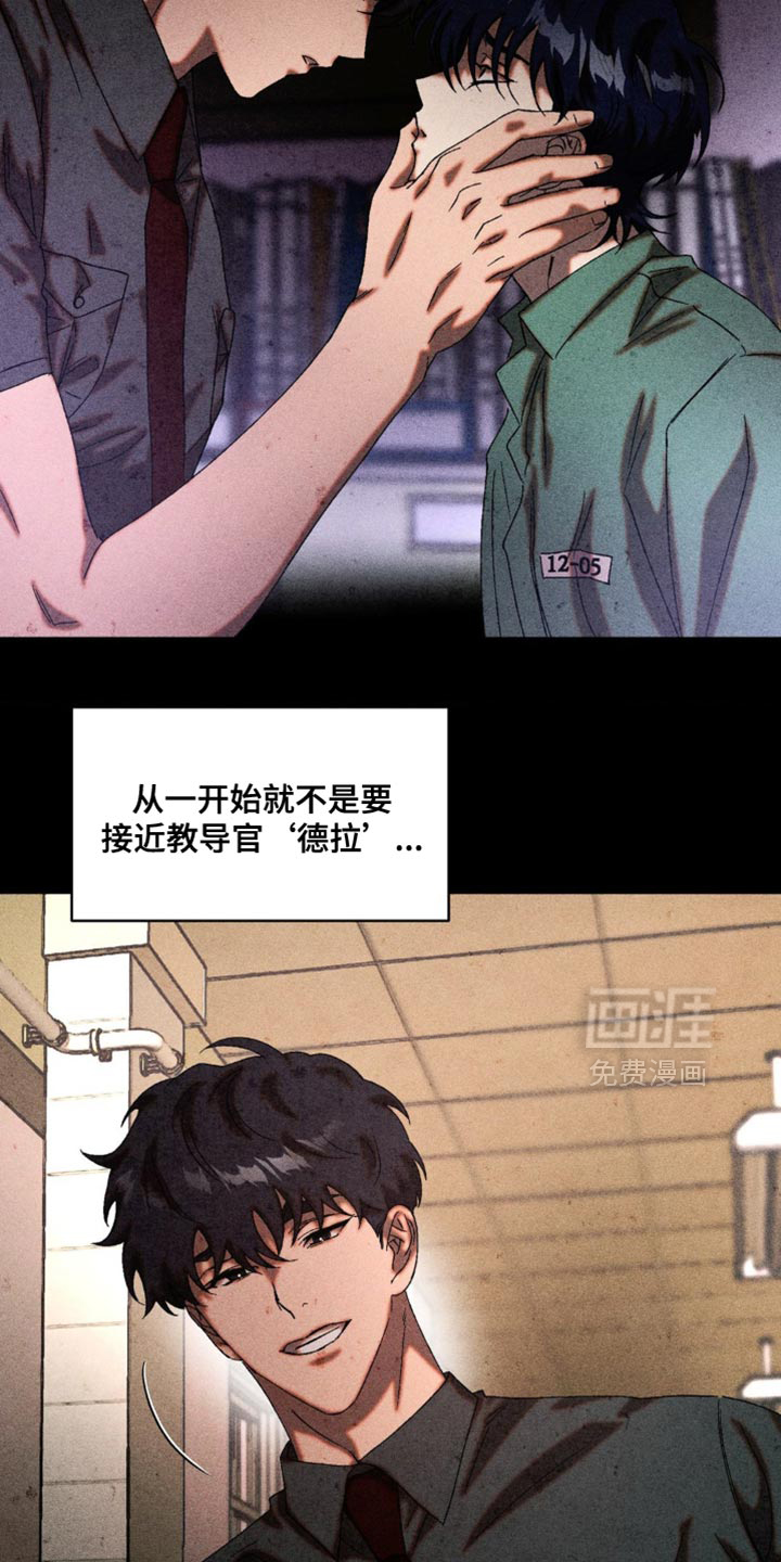 第81话21