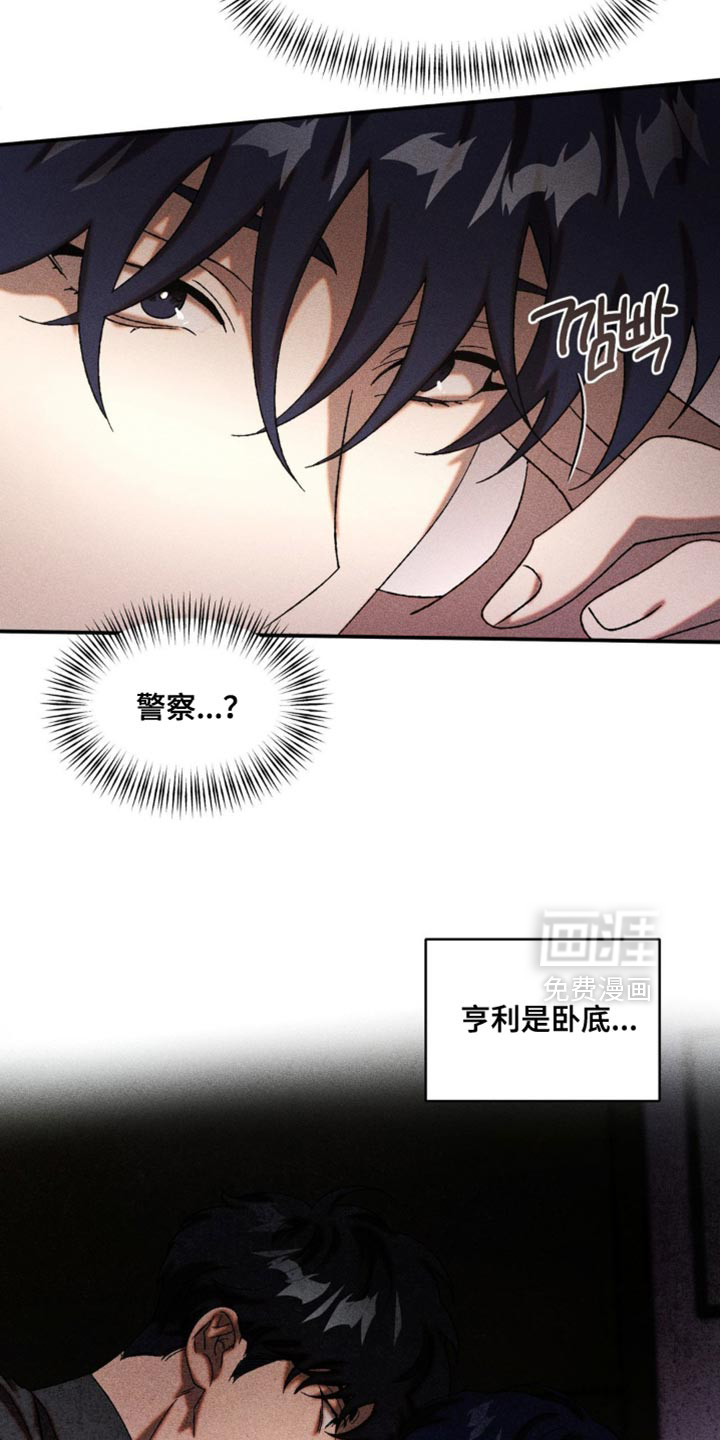 第81话20