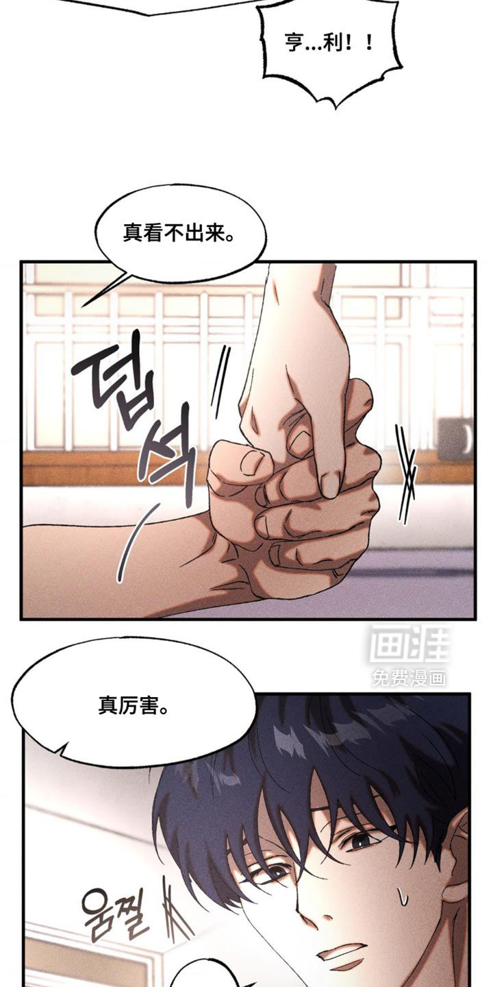 第81话13