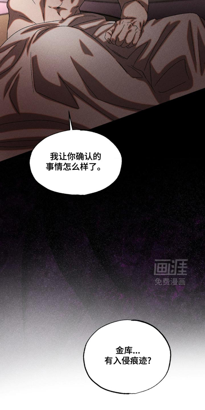第81话5