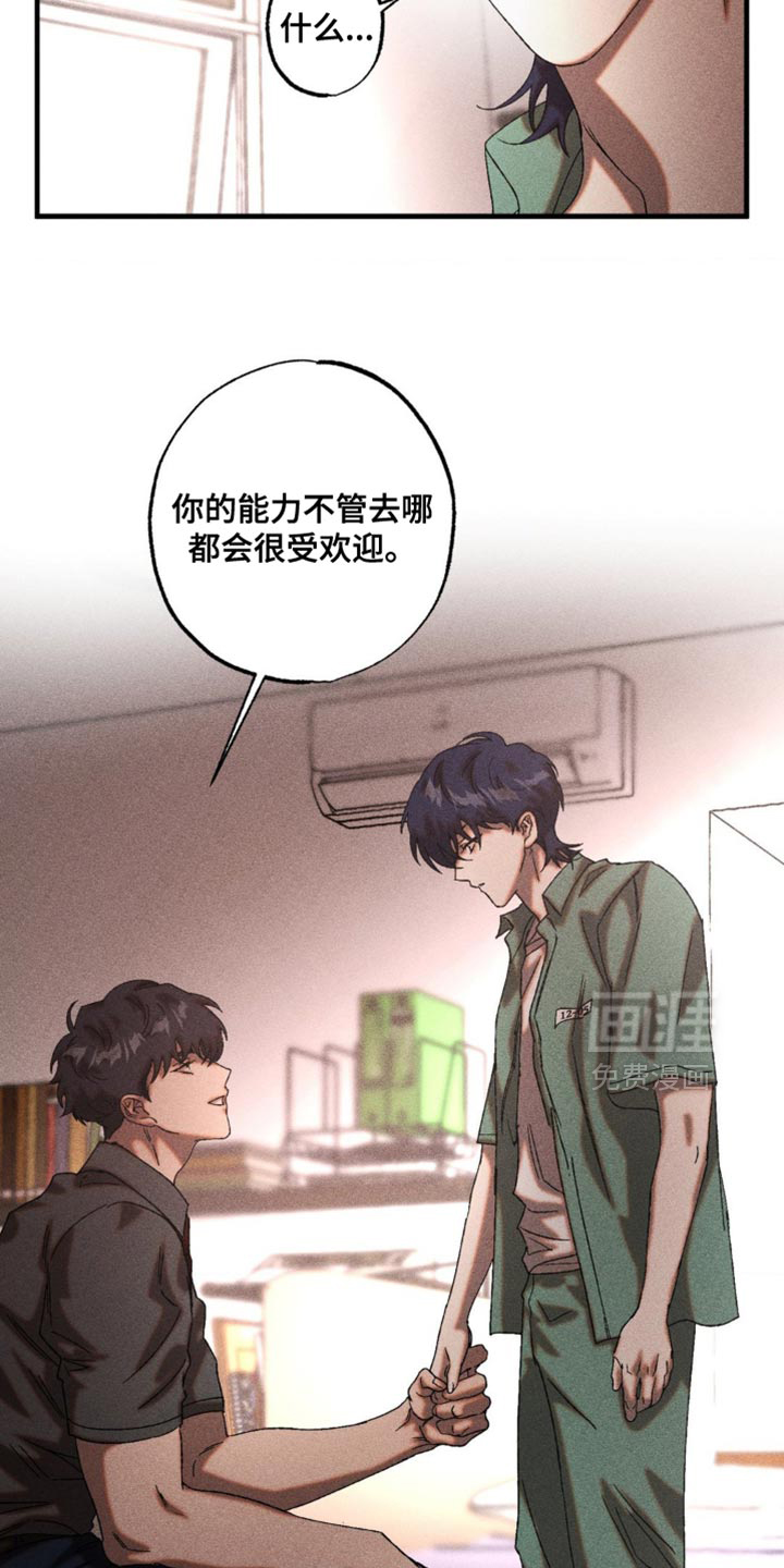 第81话14