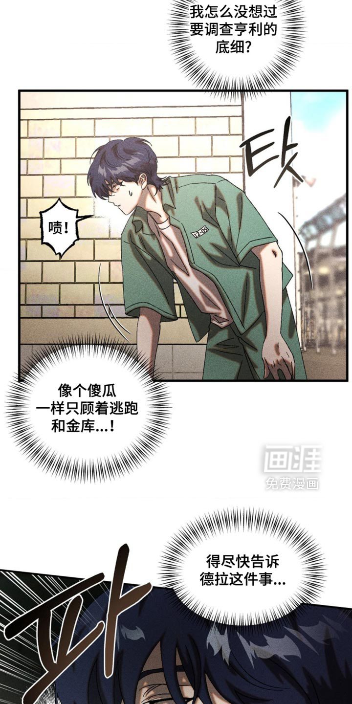 第81话26