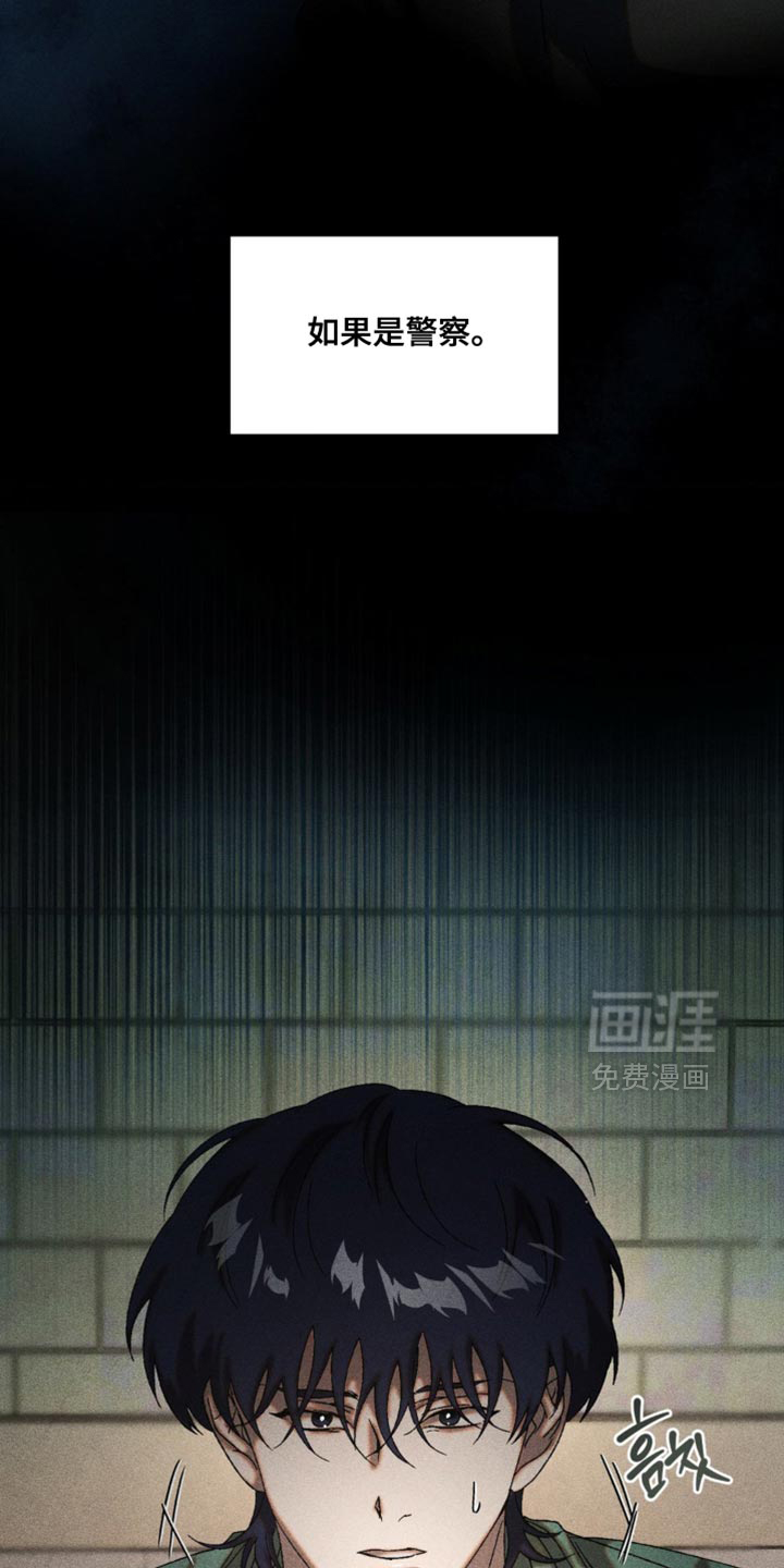 第81话24