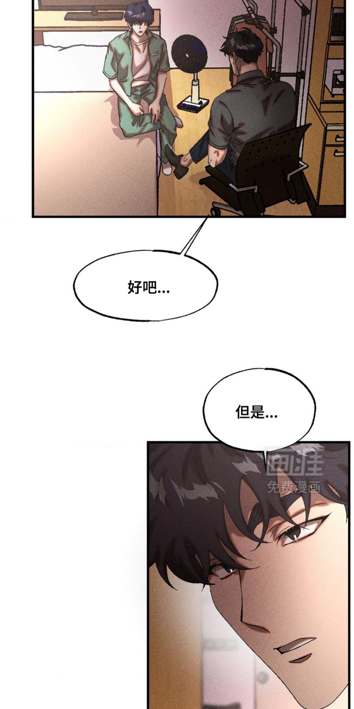 第81话7