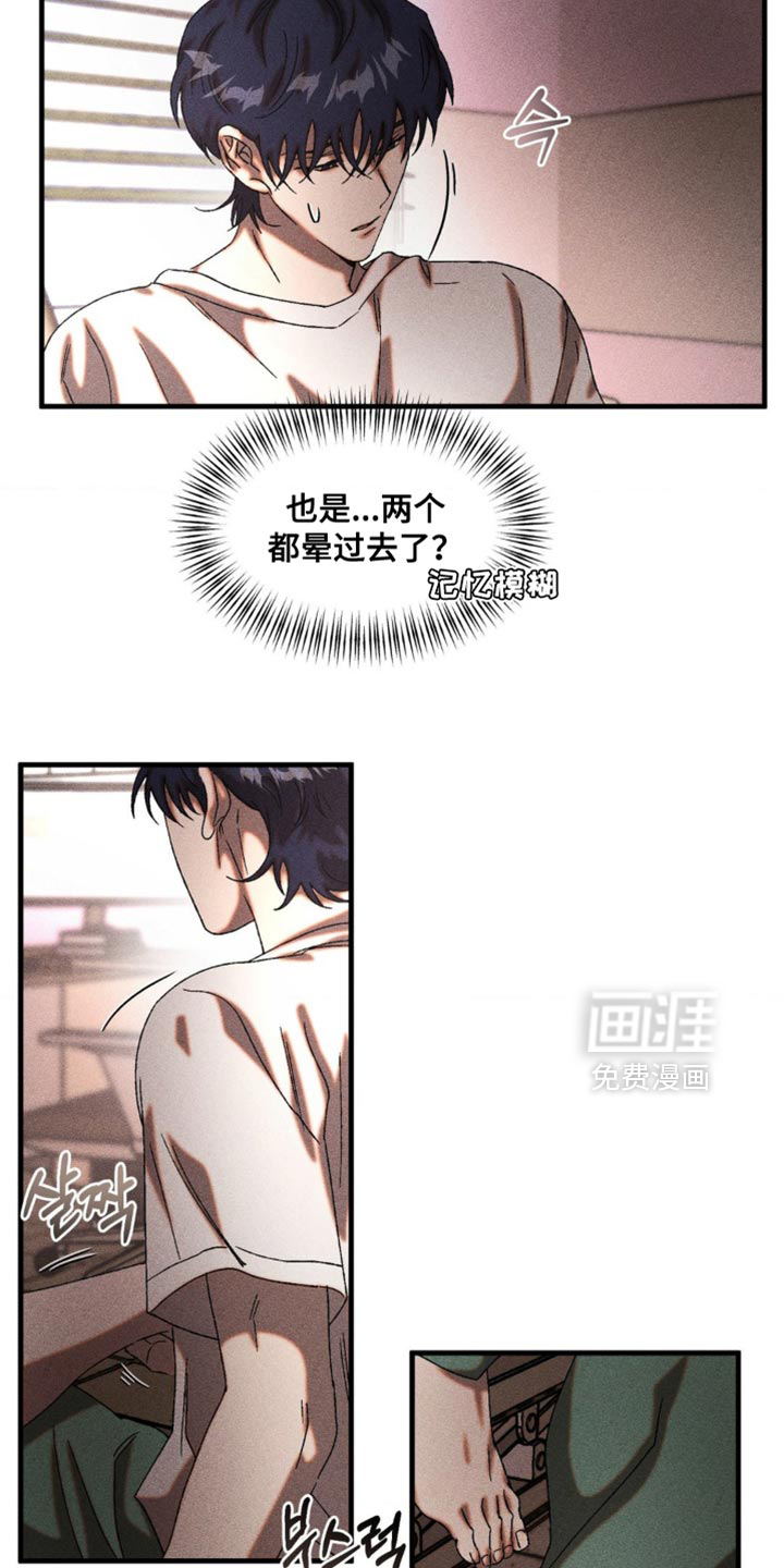 第80话11