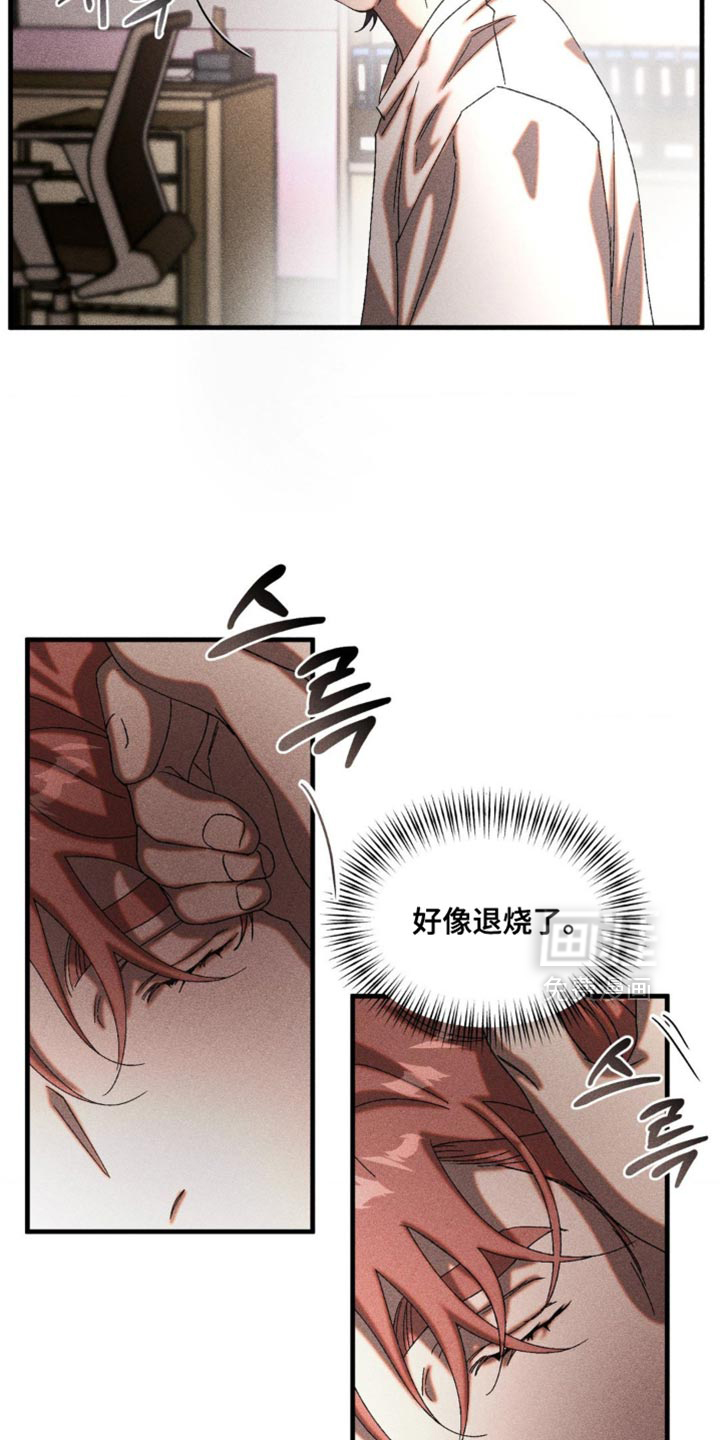 第80话6