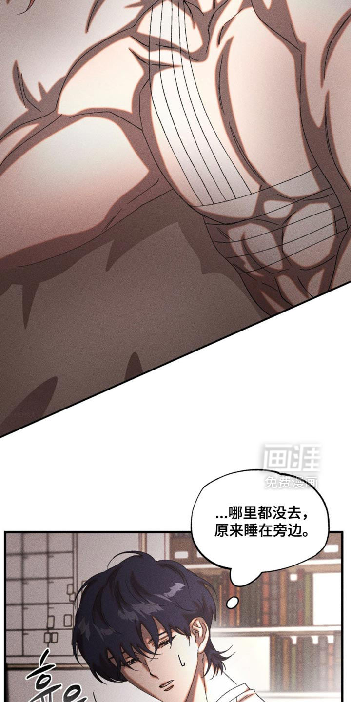 第80话5
