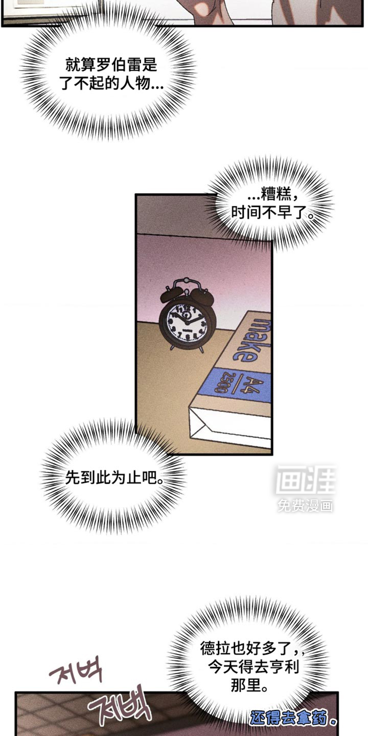 第80话14