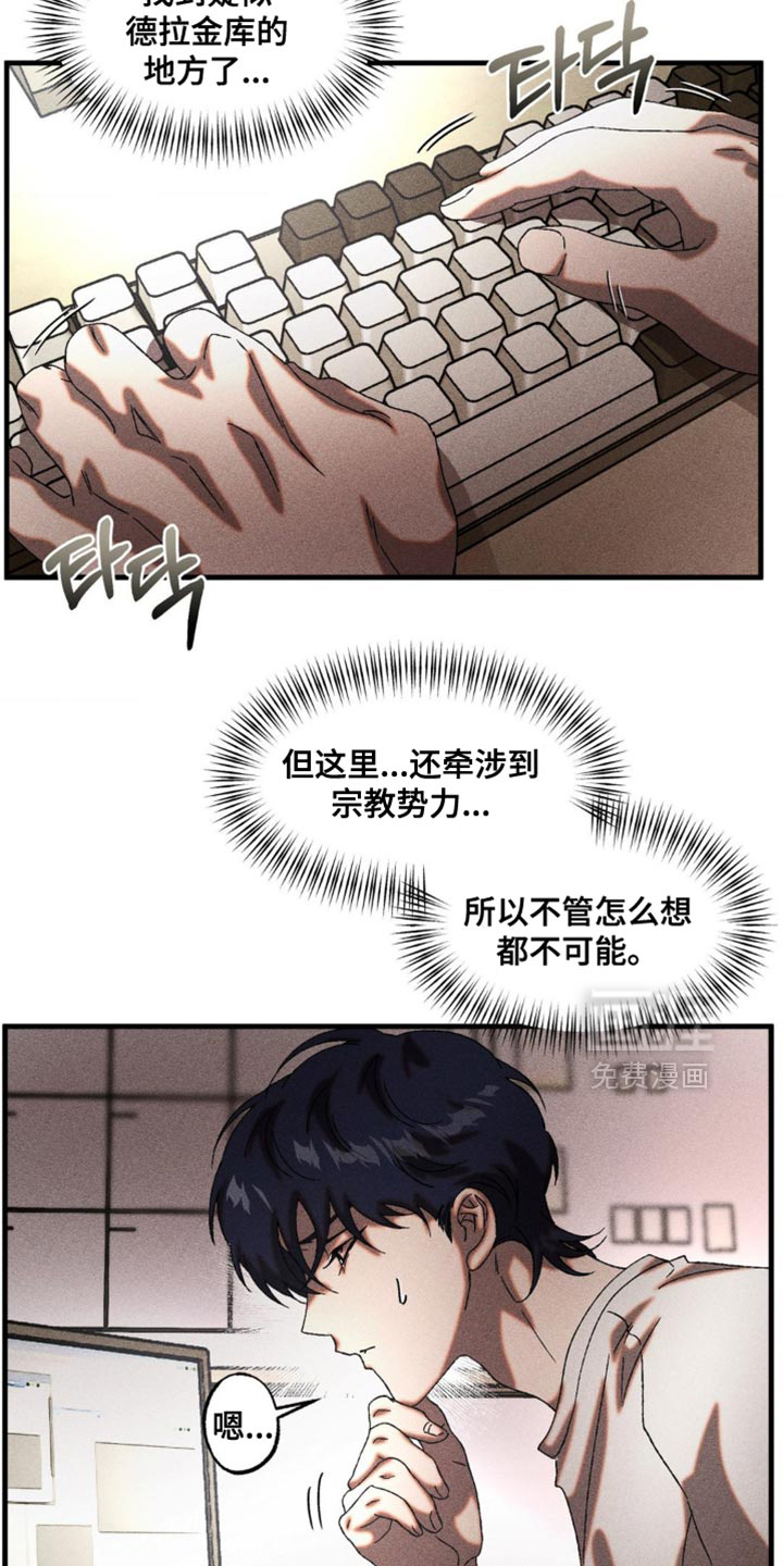 第80话13