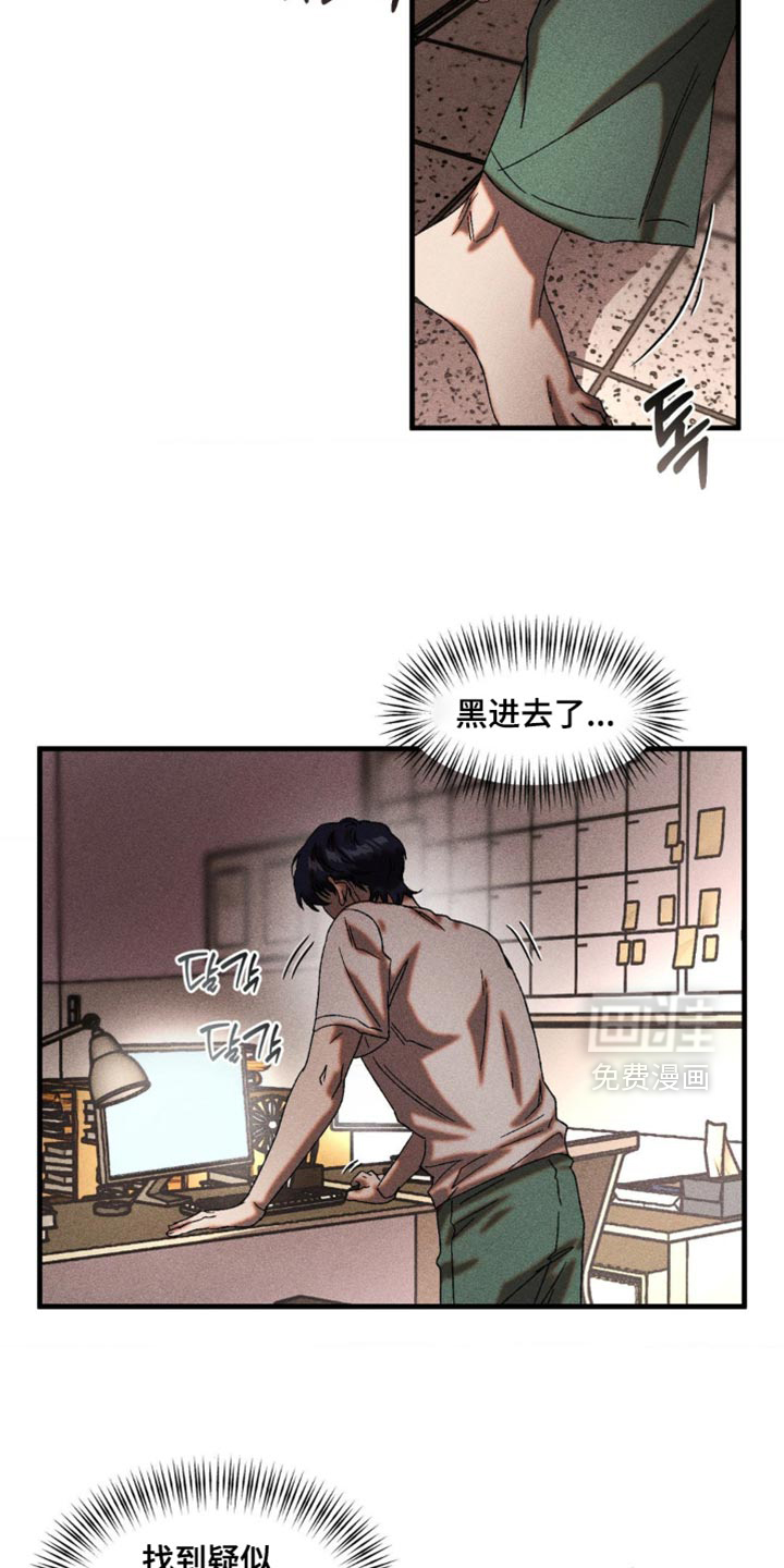 第80话12