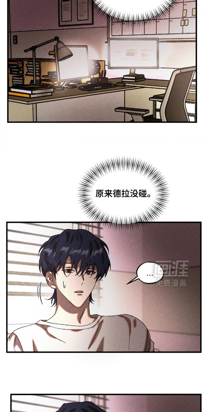 第80话10