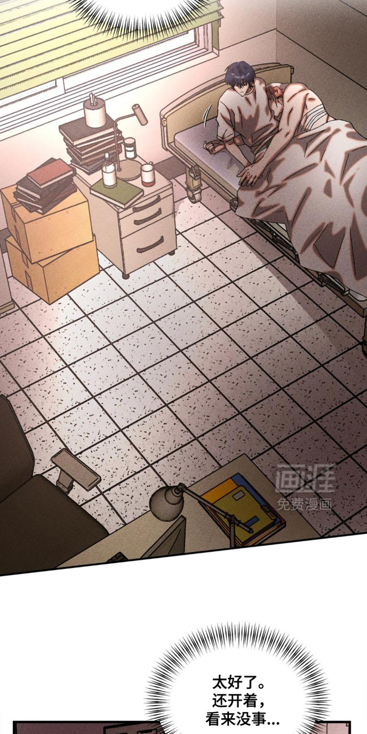 第80话9