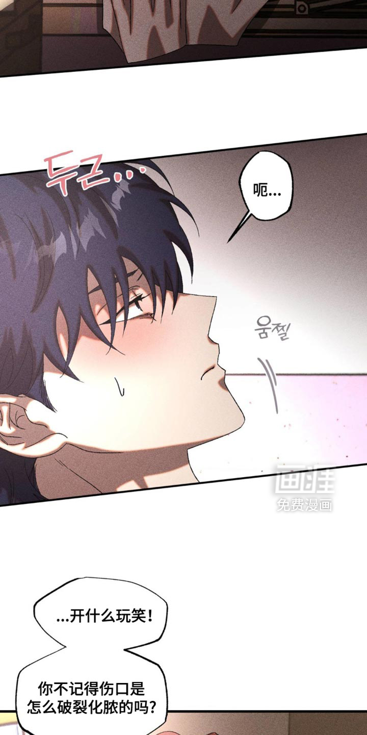 第79话5
