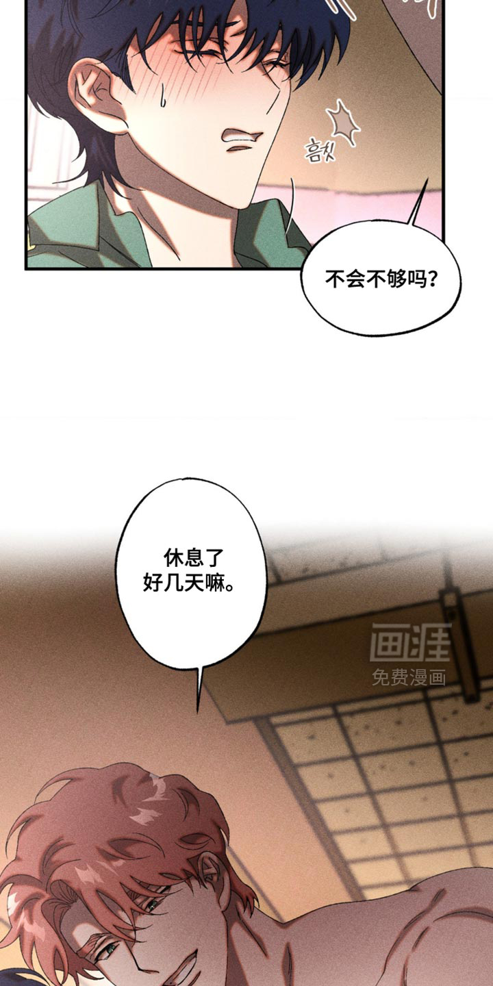 第79话11