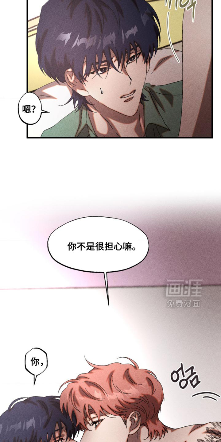 第79话8
