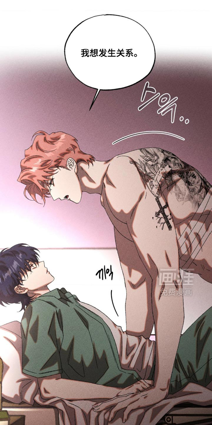 第79话4