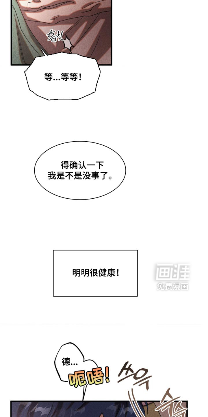 第79话10