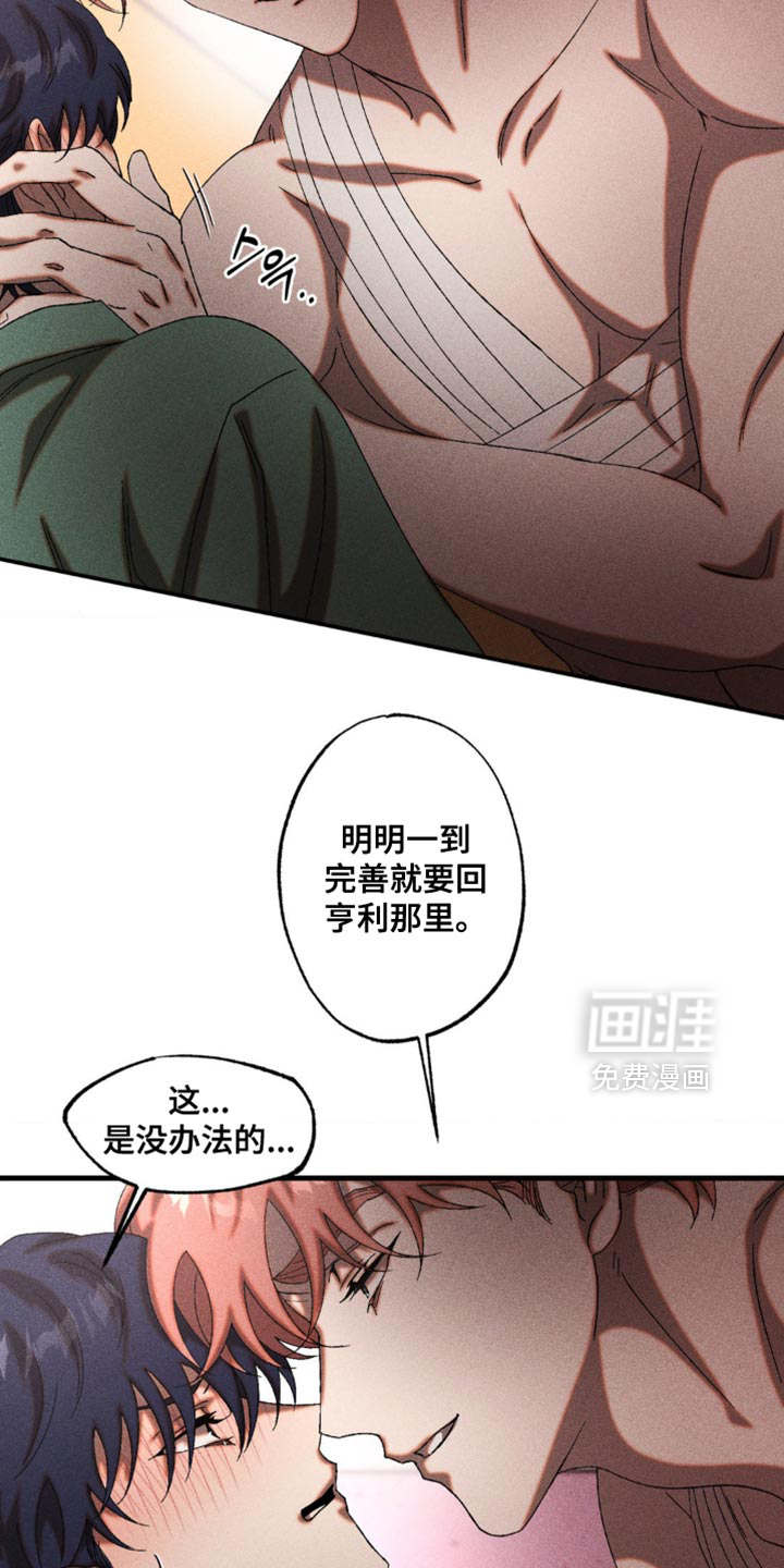 第79话12