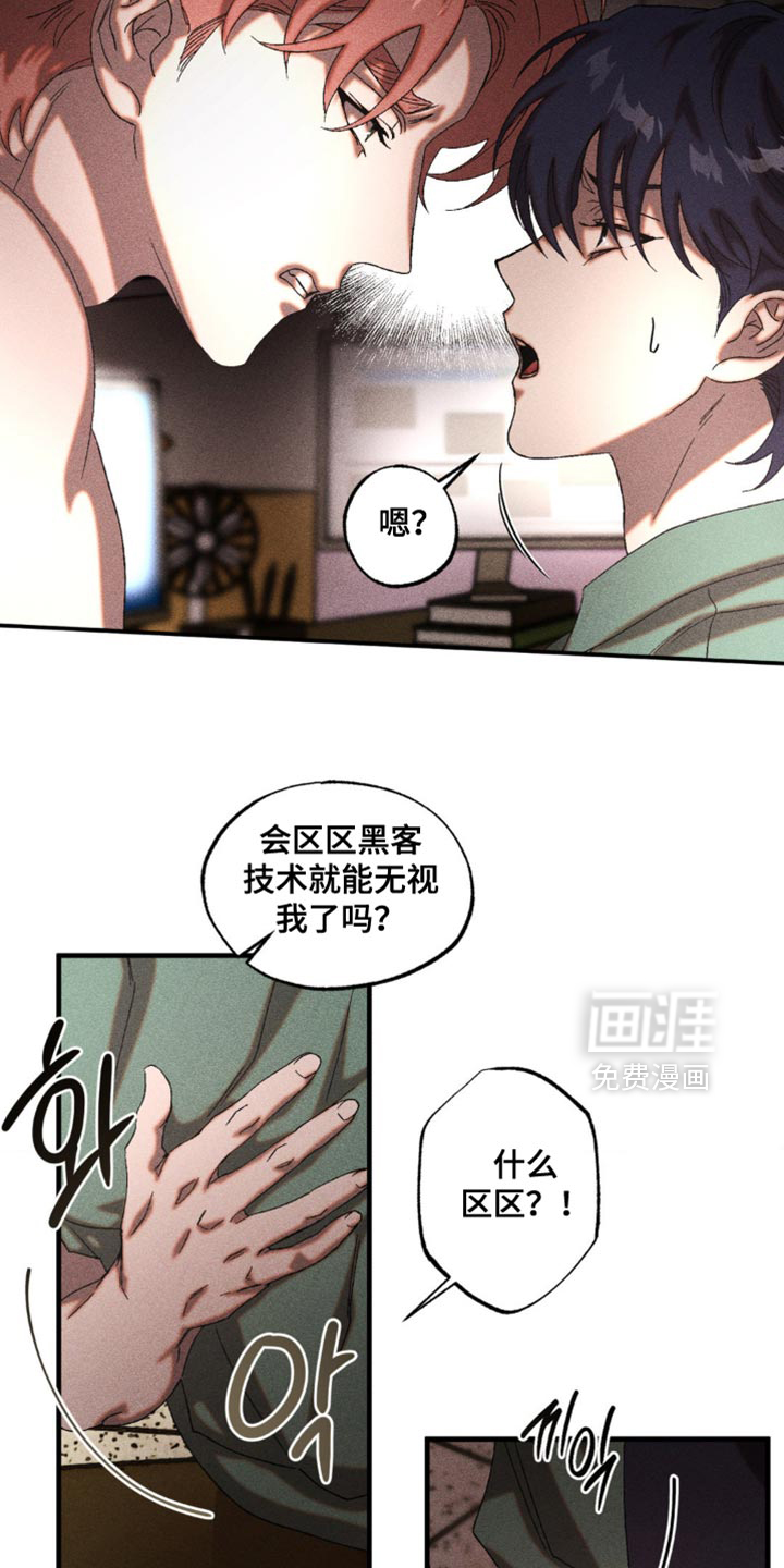 第79话2