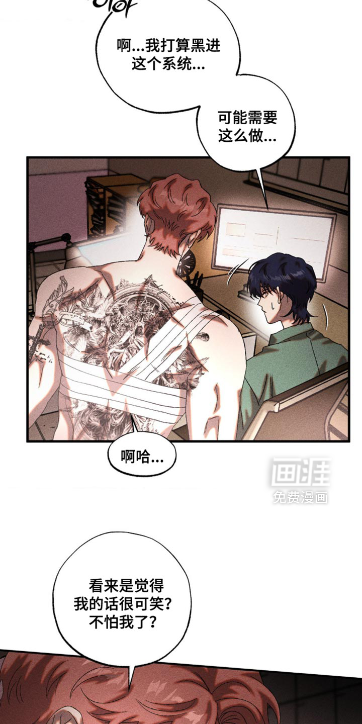 第79话1