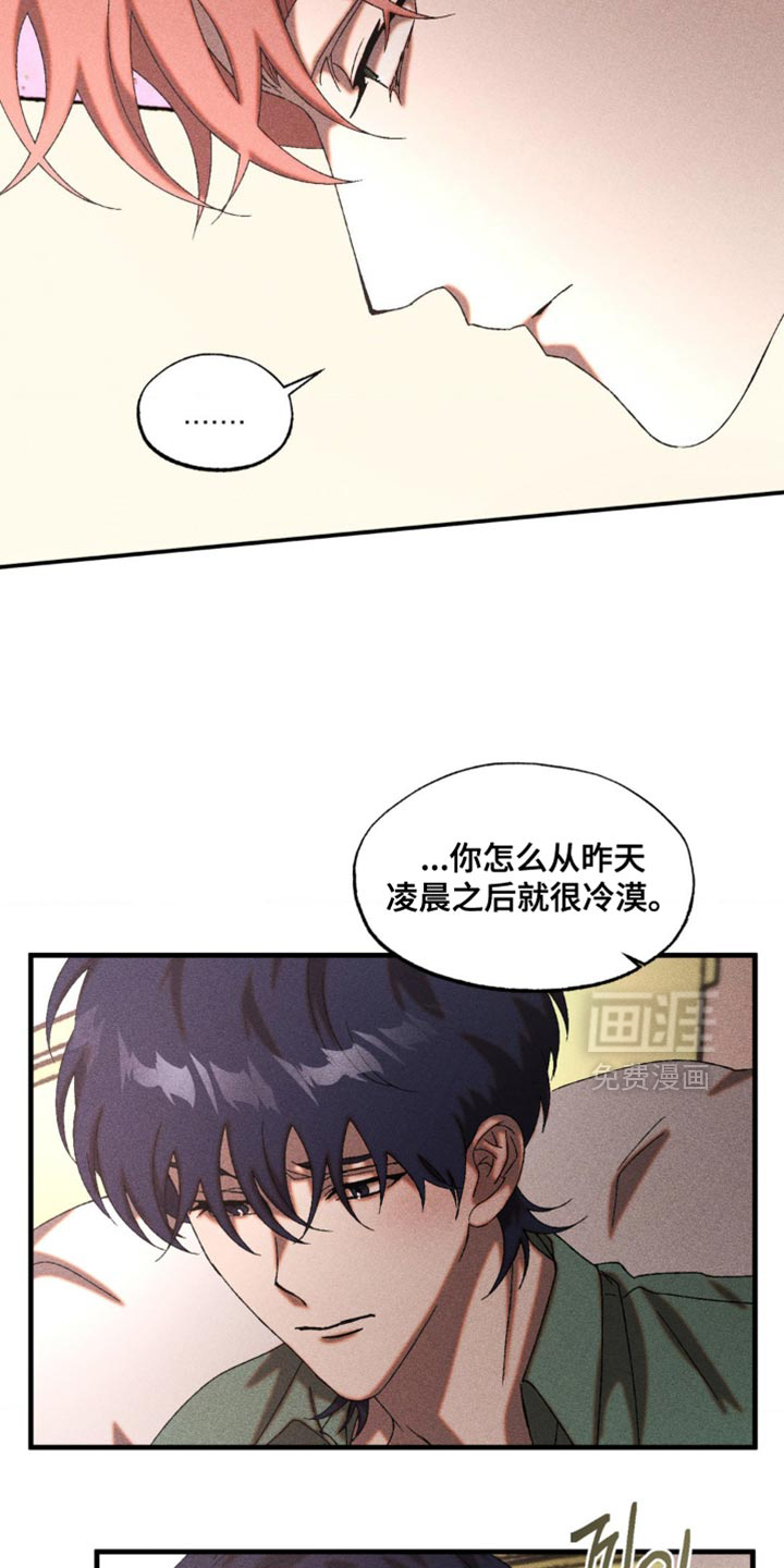 第79话7