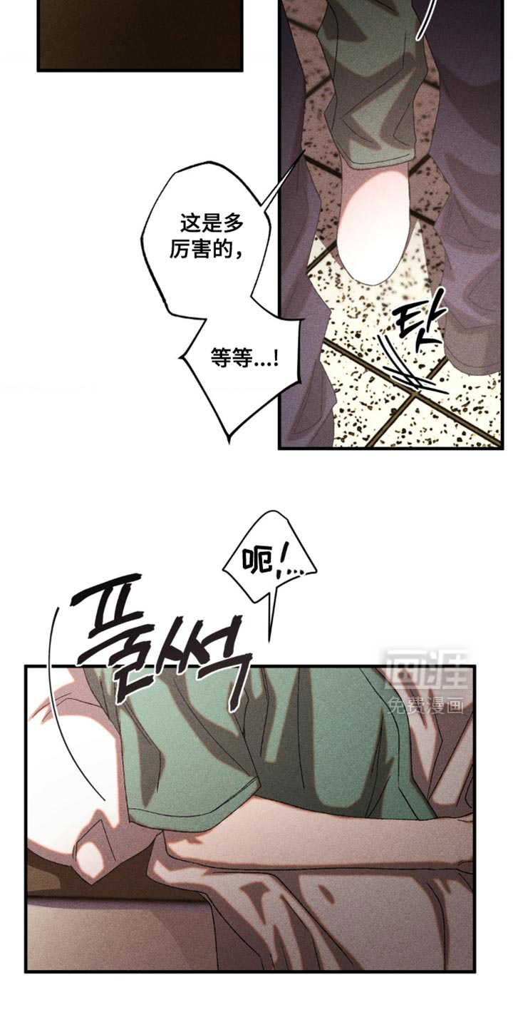 第79话3