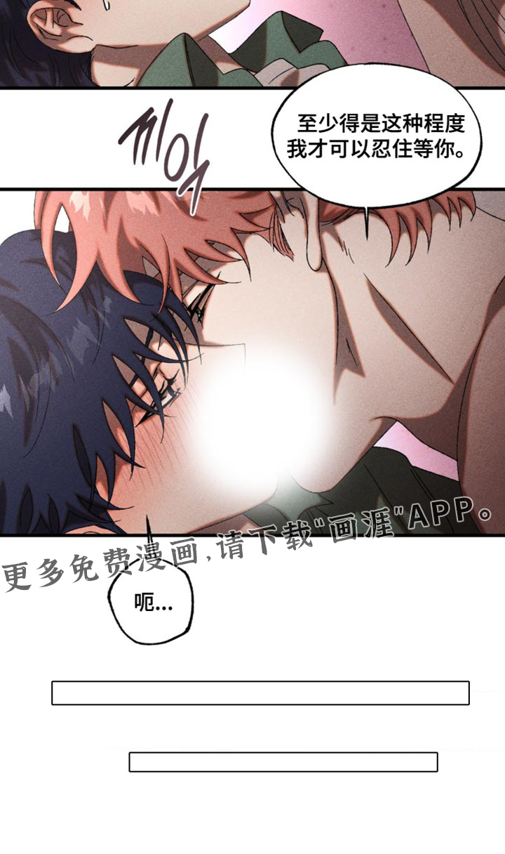 第79话13