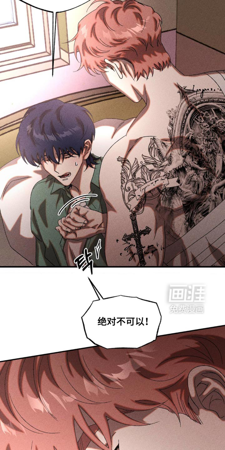 第79话6