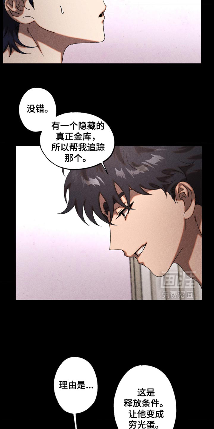 第78话8