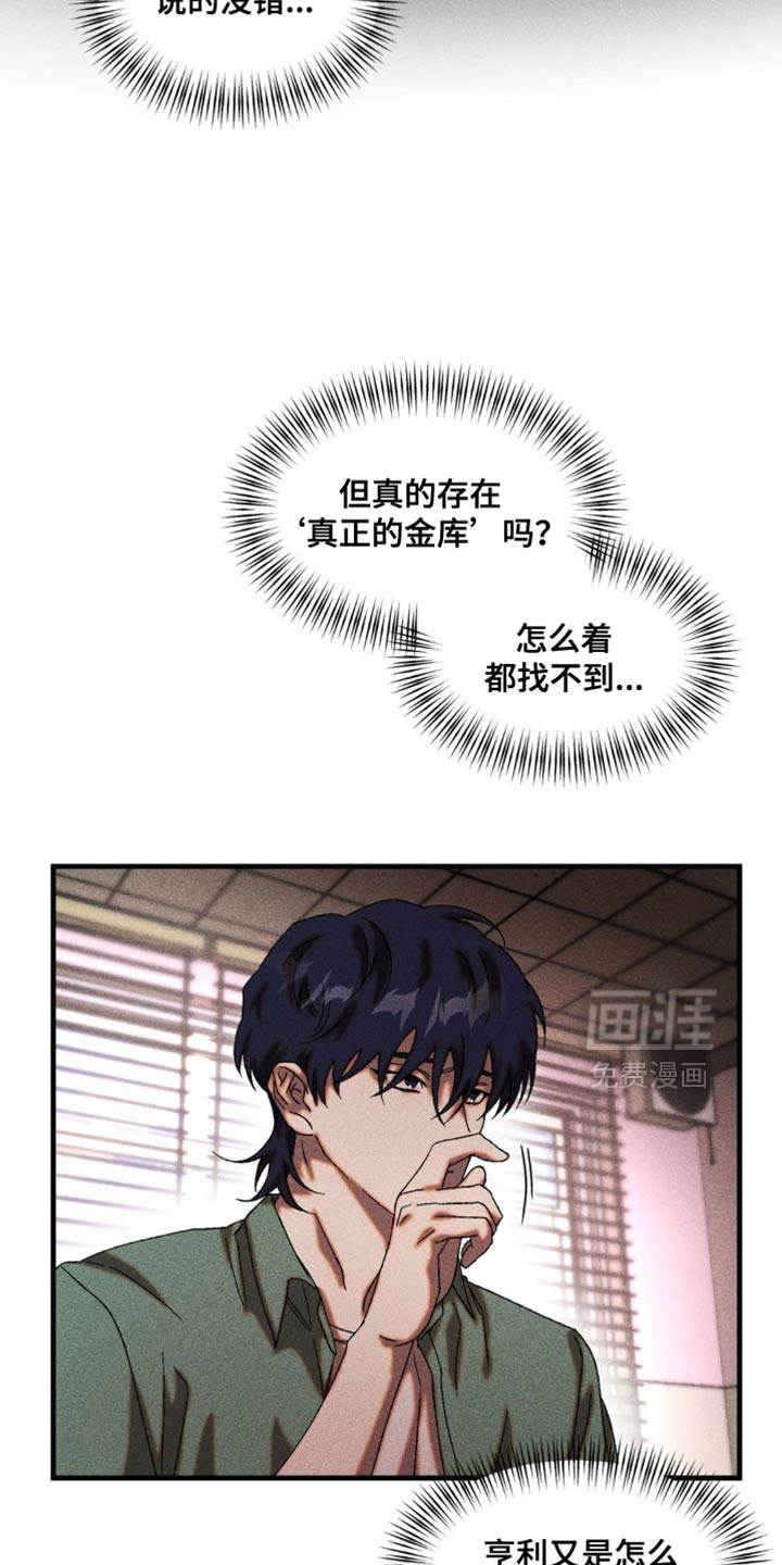 第78话11